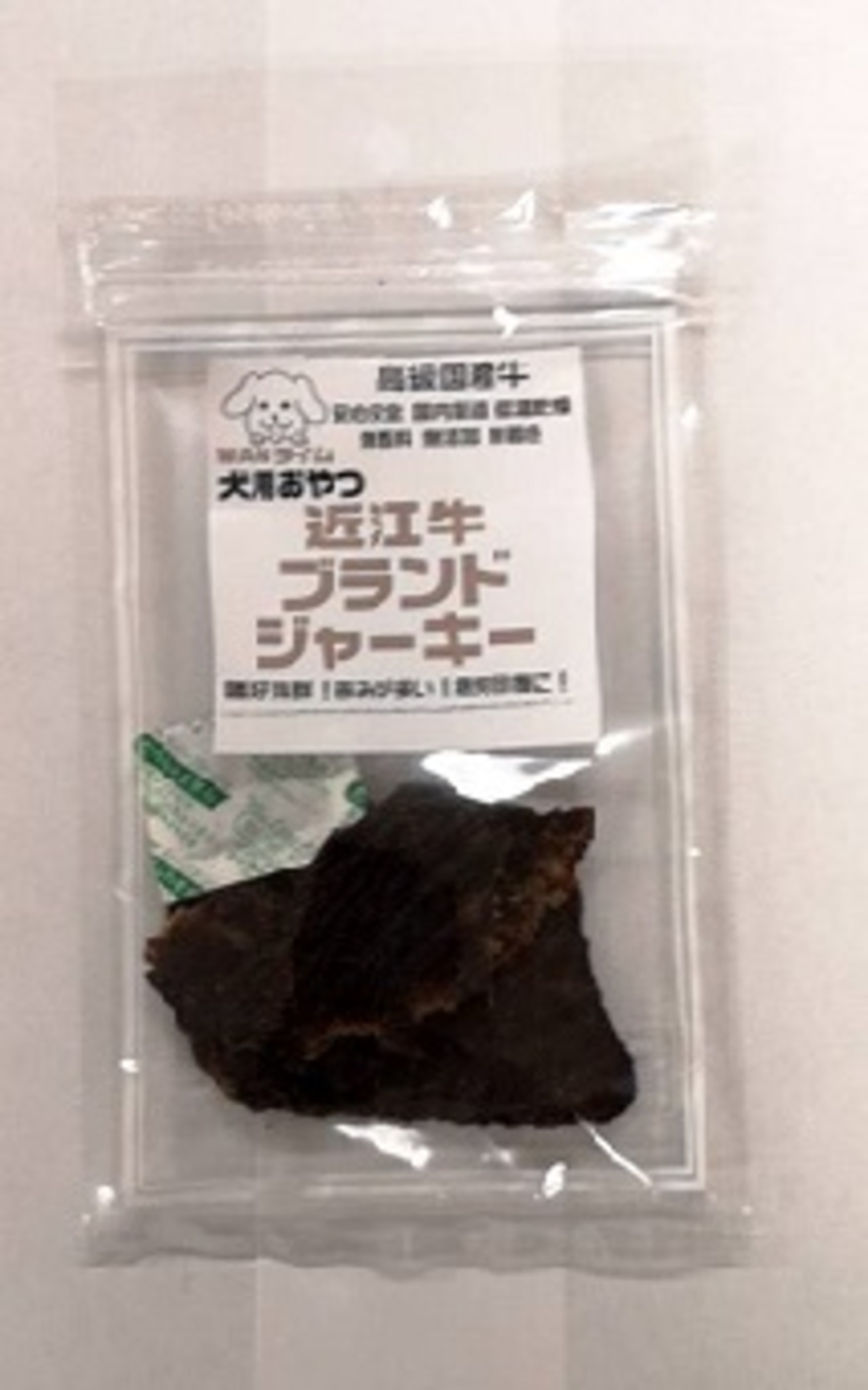 pet-0002